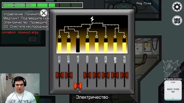 Я скачал Among Us. Моя первая катка (Как в это играть?) смотреть онлайн