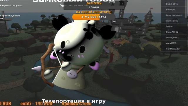 Roblox | Tower Heroes | Продолжаем смотреть онлайн
