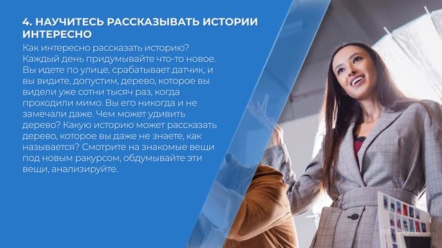 Курс обучения "Блогер (Интернет-журналистика)" - 9 секретов успешного видеоблогера смотреть онлайн