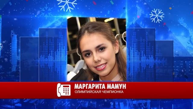 Мамун о Медведевой и Загитовой смотреть онлайн