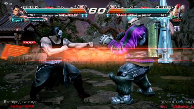 ТУРНИР # 123 по TEKKEN 7 + MALOY LAW Шаурма, песни, трактор и многое другое смотреть онлайн