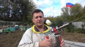 Обработка пчел дым-пушкой