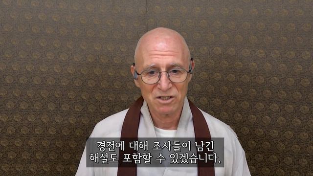 Compass Of Zen (1A)  |  ZM Dae Bong