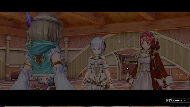 Ателье Фирис: алхимик и удивительное приключение DX - Серия №1 смотреть онлайн