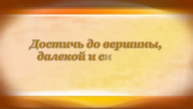 Музыка. Константин Бальмонт смотреть онлайн