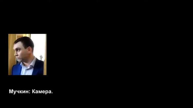 Черное дело в Раменском  Разоблачение сговора суда и полиции. МАКС РЕПОСТ
