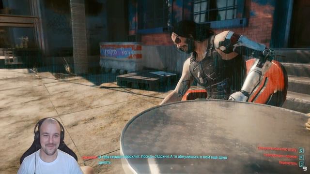 АРАСАКА И ТЕРМИНАЛЬНАЯ СТАДИЯ СИЛЬВЕРХЕНДОЗА КИБЕРПАНК 2077 смотреть онлайн