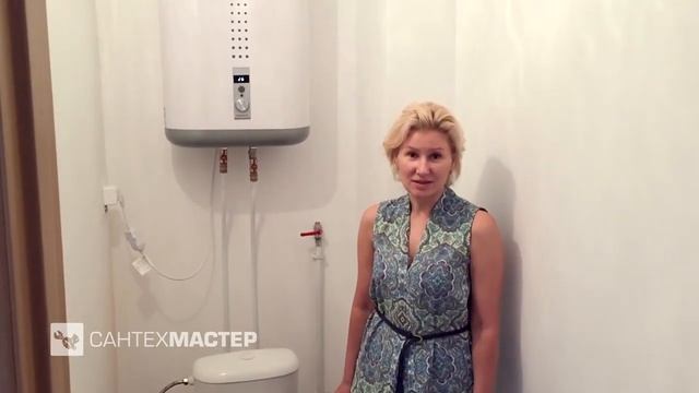 Установка водонагревателя в Екатеринбурге. Компания "САНТЕХМАСТЕР" смотреть онлайн