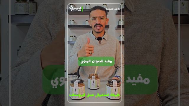 🔥🔥 طريقة استعمال وصفة العسل البروستات 🔥🔥 смотреть онлайн