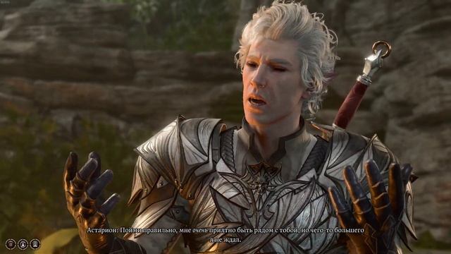Baldur's Gate 3 Как Астарион реагирует на измену