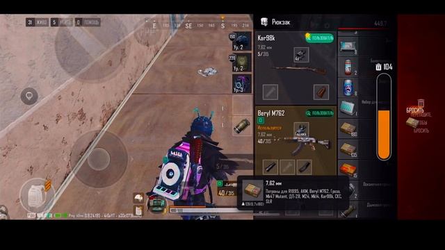 ФИШКИ ПАБГ НЬЮ СТЕЙТ/СОВЕТЫ, ЛАЙФХАКИ,СЕКРЕТЫ PUBG NEW STATE? смотреть онлайн