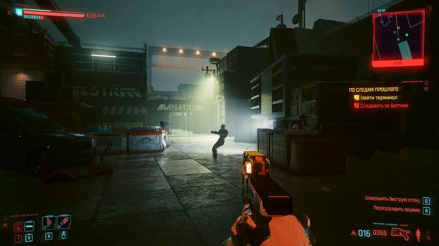 Cyberpunk 2077 Прохождение Кочевник 32 смотреть онлайн