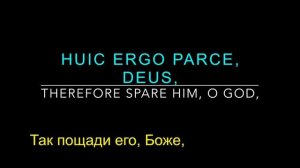 Моцарт, Реквием. Русский перевод. Часть 7 Lacrimosa