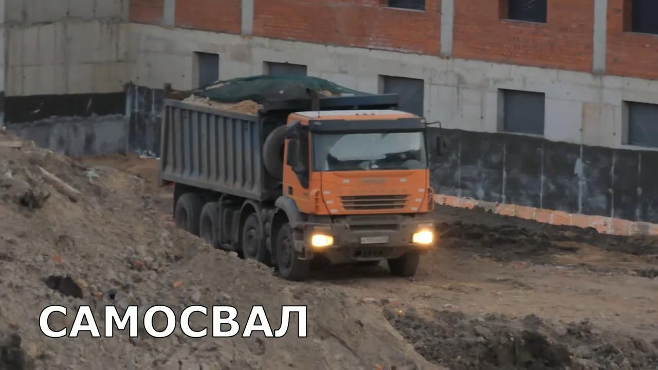 Детям Самосвал это? смотреть онлайн