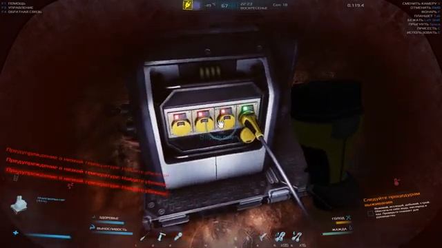 Occupy Mars: The Game (#4) - Временный лагерь, пересадка растений (Безумец) Выживание на Марсе смотреть онлайн