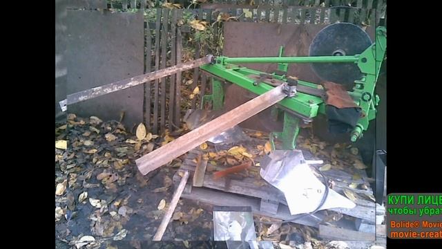 Плуг для Т 25 /Plough for T 25 смотреть онлайн