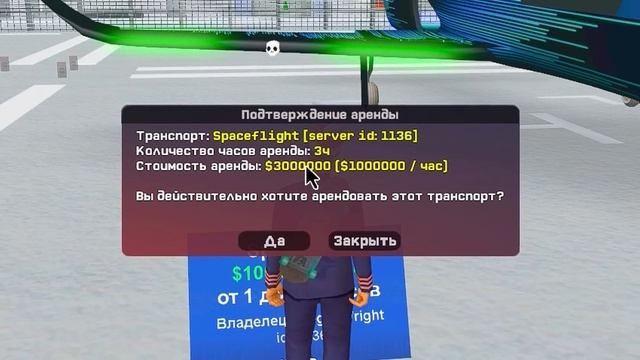 Нашёл СЕКРЕТНЫЙ ЗАРАБОТОК ? +10кк Каждый ЧАС ?⛔️ - СЕТ -90 за 100 ДНЕЙ ? на аризона рп (день 25) смотреть онлайн