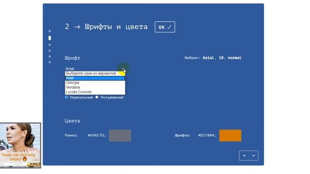 Встраиваемый Video-widget на Vue.js смотреть онлайн