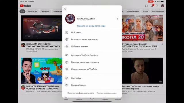 СТРИМ|ДАНЯ ПРОБУЕМ АПНУТЬ ФЕНИКСА | КОПИМ ДО Керамбита смотреть онлайн