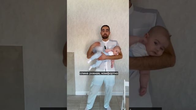 Как правильно укачивать ребенка ❓ смотреть онлайн