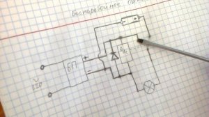 Простейшая схема переключения на резервное питание.