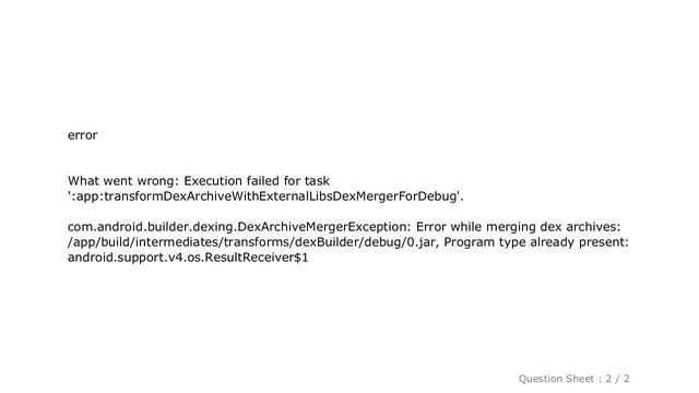 Android : Error while merging dex Program type already present: android.support.v4.os.ResultReceive смотреть онлайн