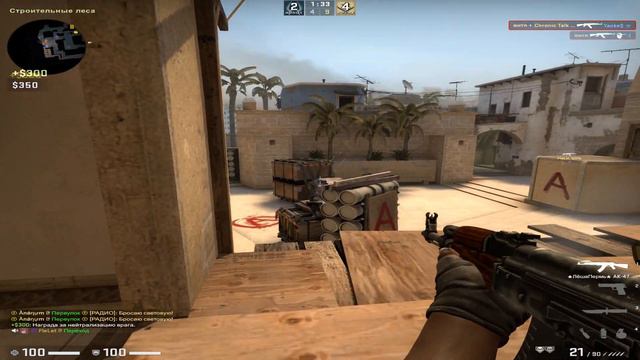 ЭТО САМОЕ ЛУЧШЕЕ РАЗРЕШЕНИЕ В CS:GO? смотреть онлайн