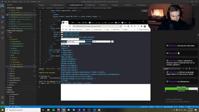 Конструктор ffmpeg скриптов (React) xfade и acrossfade смотреть онлайн