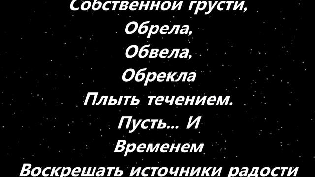 «СОНЕТ» (Моим учителям) смотреть онлайн