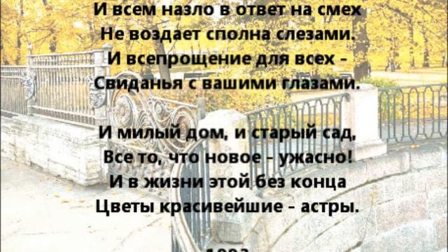 Сергею Рогожину. Преклонение смотреть онлайн