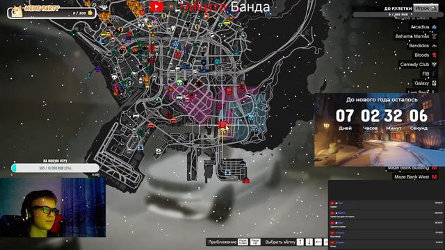 гта 5 рп Redwod качаем бп смотреть онлайн