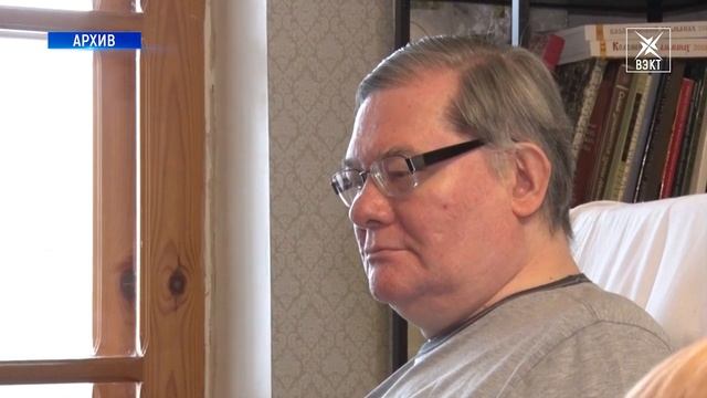 Поможем летописцу Воскресенской земли Александру Суслову! Начат сбор средств на инвалидную коляску смотреть онлайн