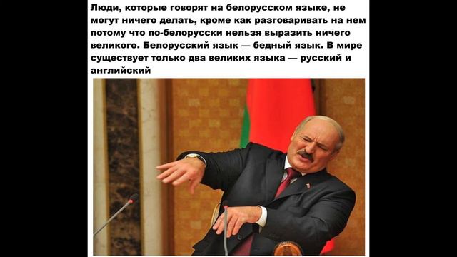 10 ядрёных цитат Лукашенко, которые мы запомним! Батька за словом в карман не лез смотреть онлайн