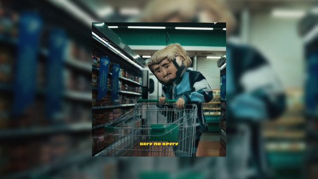 Джарахов - Бегу по кругу смотреть онлайн