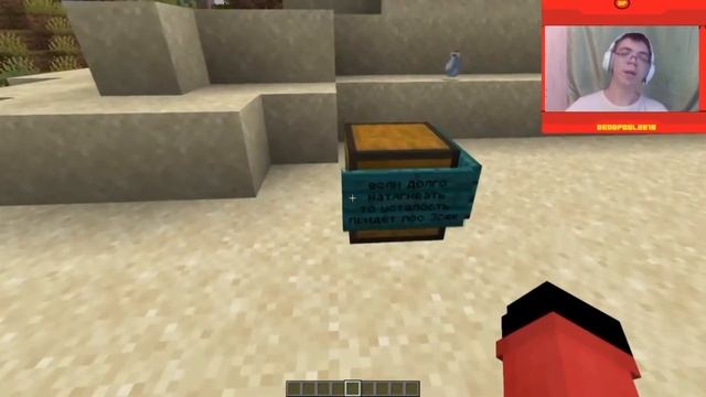 БОЕВОЕ ОБНОВЛЕНИЕ СНАПШОТ 8! ЛУК ТРЕСЁТЬСЯ ОТ НАТЯГИВАНИЯ ТЕТЕВЫ В МАЙНКРАФТЕ.