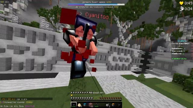 СКОЛЬКО СТОИТ VIMEWORLD? | ЦЕНА СЕРВЕРА | SKYWARS MINECRAFT