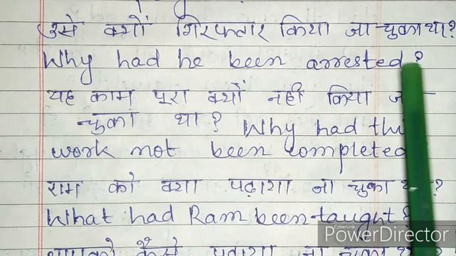 Past perfect tense passive voice in hindi wh questions смотреть онлайн
