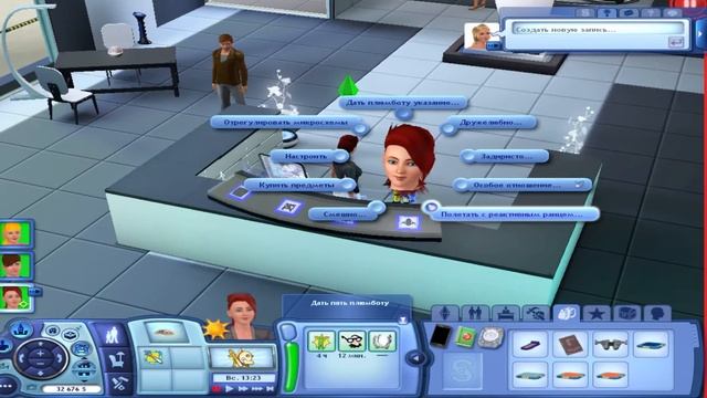 симс 3 вперед в будущие (2 серия) Прогуляемся) смотреть онлайн