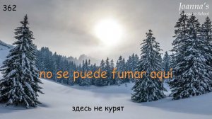 700 простых и полезных фраз на испанском