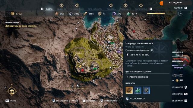 Assassin's Creed Odyssey. № 10. ПОМОЩЬ ГЕТЕРАМ!!! смотреть онлайн