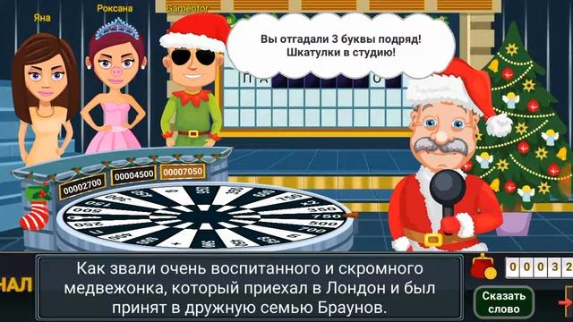 Как звали очень воспитанного и скромного медвежонка смотреть онлайн