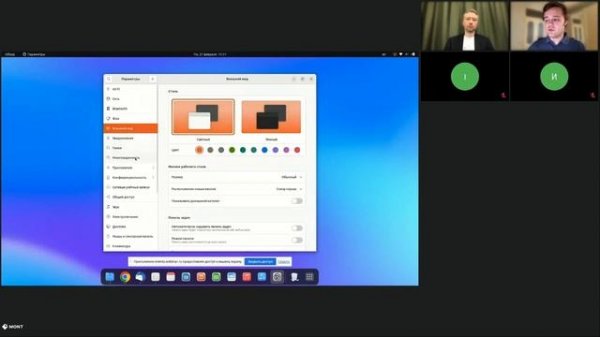 Uncom OS встречайте MacOS из мира Linux