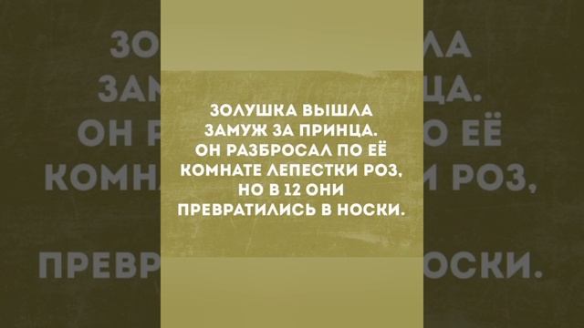 ??По позитивчику!!!??#музыка #юмор #шутки #2023 #смех #анекдот смотреть онлайн