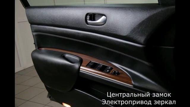 Nissan Teana II J32 - седан D-класс смотреть онлайн