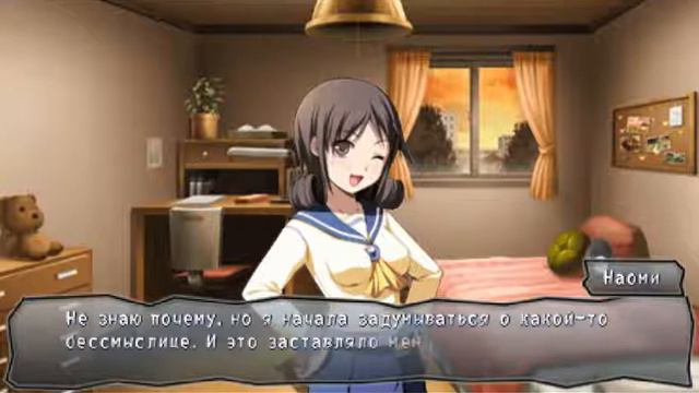 Corpse party BoSh. 1 часть. А все так мило начиналось смотреть онлайн