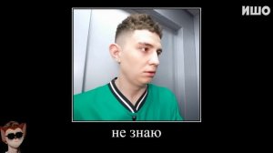 Муд Влад А4 демотиватор (Типы соседей)