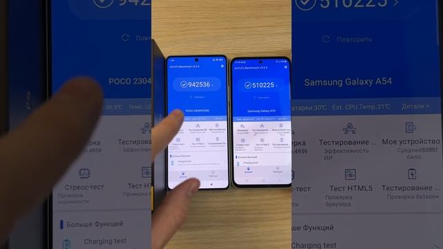 POCO F5 И SAMSUNG GALAXY A54 ЗА 30000 РУБЛЕЙ смотреть онлайн