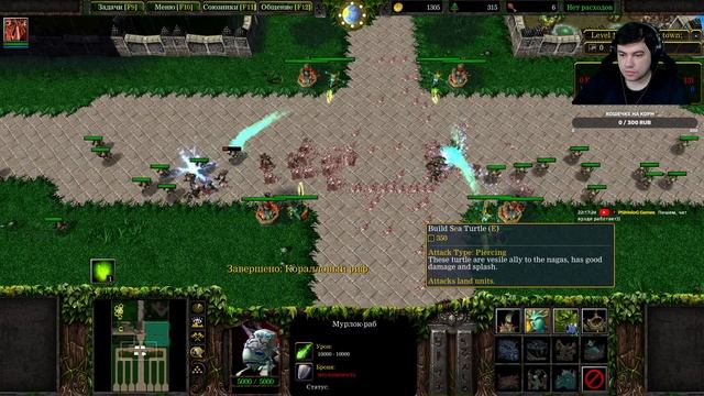 Bayus TD V.1 → WarCraft 3 Reforged (Неудачная попытка) (►Стрим) #1 смотреть онлайн
