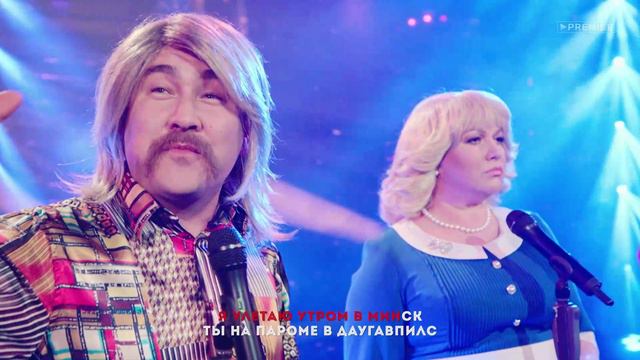 Шиков, Блесков, Красатаев, Бическу - Мисс Даугавпилс смотреть онлайн