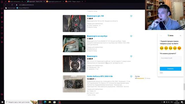 #Стрим Стрим смотрим видюхи, поиогите подобрать под мою систему смотреть онлайн